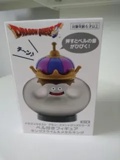 ドラゴンクエスト ベル付きフィギュア メタルキング
