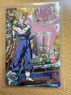 ドラゴンボールヒーローズ H8-CP5 ベジット 旧弾 初期 CP UR SEC