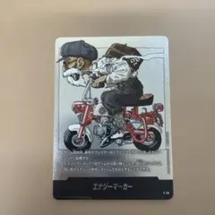 亀仙人 エナジーマーカー - メルカリ