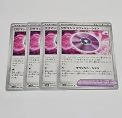 紫杏様 リクエスト 6点 まとめ商品