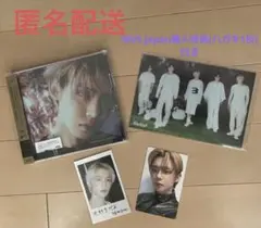 (特典付き)TXTヨンジュンStarkissed ソロジャケットCD+トレカ