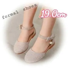 新品《19.0cm》ゴールドベージュ　パールシューズ　フォーマルシューズ結婚式