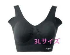 ジニエブラ　3Lサイズ　ブラック　1枚