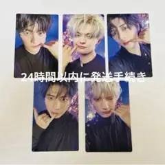 TXT starkissed 初回限定フォトカード盤 トレカ　紫5枚セット