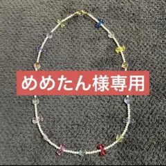 【めめたん様専用】リボン×ハートネックレスのサムネイル