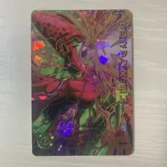 2026年最新】ドラゴンボールヒーローズ セルの人気アイテム - メルカリ