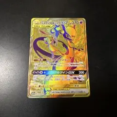 2026年最新】ミュウツー＆ミュウgx urの人気アイテム - メルカリ
