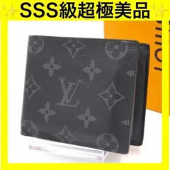 2025年最新】ルイヴィトン二つ折り財布モノグラムエクリプスの人気