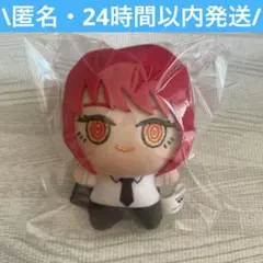 チェンソーマン　ちびぐるみ　マキマ　ぬいぐるみ　マスコット　キーホルダー　②