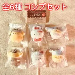 全6種 スタジオハヌル×サンリオキャラクターズ ふわふわフロッキー マスコット