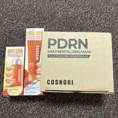 shiro様 リクエスト 3点 まとめ商品