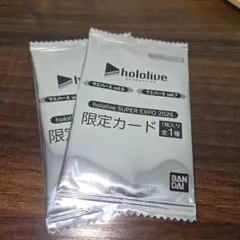 ホロライブ expo 2026 特典 ウエハースカード 会場限定販売　2枚セット