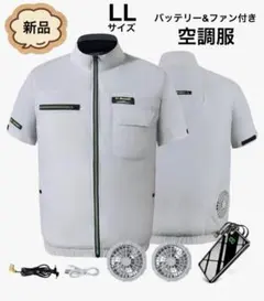 金星 空調服 KOF23 黄色 3L 金星 空調服 KOF23 黄色 3L - メルカリ