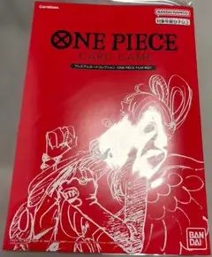 【未開封】ワンピース カードゲーム プレミアムカードコレクション　4セット