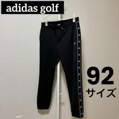 美品】アディダスゴルフ 保温フリース ジョガーパンツ 92サイズ adidas