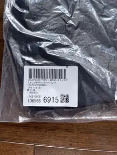 【CIAOPANIC TYPY】ストレッチテーパードパンツ　Mサイズ　ブラック