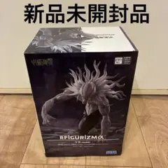 呪術廻戦FIGURIZMリカ（完全顕現）フィギュア 未開封品