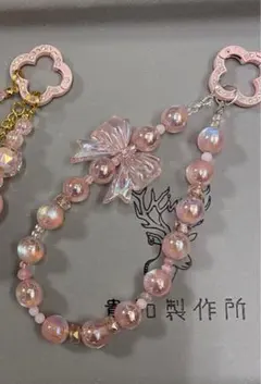 ハンドメイド ピンクビーズ携帯ストラップ