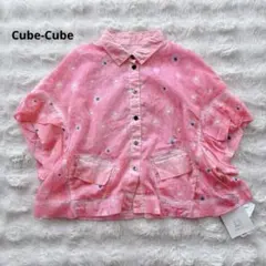 2026年最新】センソユニコ cube cubeの人気アイテム - メルカリ