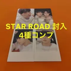 ジュンソ　ALD1 STAR ROAD 封入 トレカ　4種コンプ
