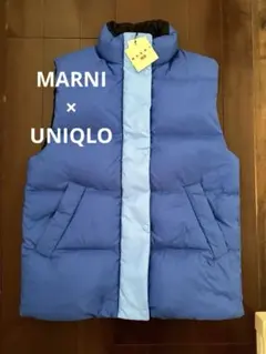 【タグ付き新品未使用UNIQLO×MARNI オーバーサイズダウンベスト