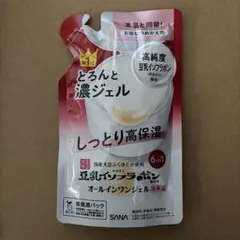 新品＊豆乳イソフラボン オールインワンジェル 高保湿　つめかえ用のサムネイル