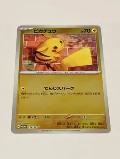 2026年最新】夏ポケカの人気アイテム - メルカリ