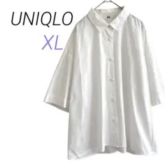 UNIQLO【XL】ホワイト コットン 五分袖 オーバーサイズ シャツ