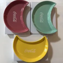 非売品　Coca-Cola　コカ・コーラ　オリジナルトリ皿 3色セット　送料込み
