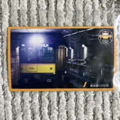 Item thumbnail for item 397df93b-1f76-4431-bd4f-317095053e5b