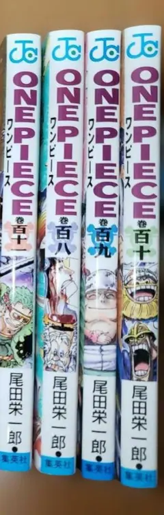 ONE PIECE ワンピース 105-109巻セット 全巻初版 尾田栄一郎 - メルカリ