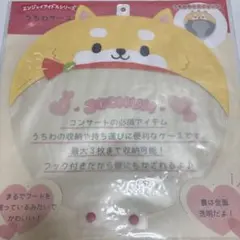 JO1 川西拓実 うちわ JOCHUM ぽぽ うちわケース タオル まとめ売り 商品詳細ページ | JO1 OFFICIAL STORE | 【受注販売】BIGうちわ 川西拓実