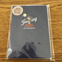 【新品未使用】ピーナッツ　スヌーピー　 2026年 B6マンスリー手帳