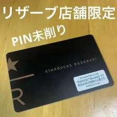 【初期レア】スターバックスリザーブ エデュケーションカード 4枚綴り 2025年最新】スタバエデュケーションカードの人気アイテム