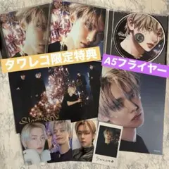 TXT ヨンジュン 【Starkissed】ソロジャケ タワレコ特典　スペシャル