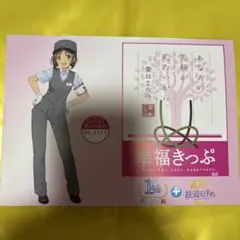 2026年最新】柴口このみの人気アイテム - メルカリ