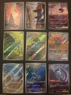 ポケモンカード151 御三家SAR AR 9枚セット