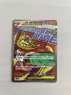 2026年最新】シリーズ：MEGA ポケモンカードゲームの人気アイテム