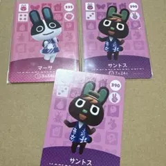 amiiboカード ウサギ住民 3枚