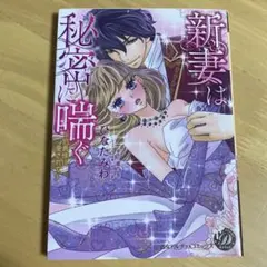 えりりん様 リクエスト 2点 まとめ商品