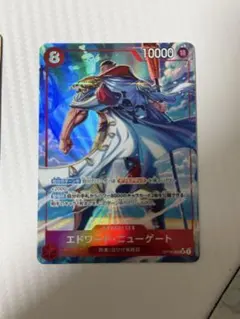 ワンピースカード ポートガス・D・エース エドワード・ニューゲート 3