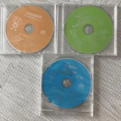 七田式　CD3枚