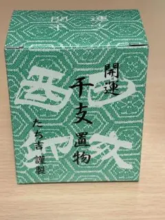 Item thumbnail for item c5c8a3e9-c5d8-49be-a68e-ff8dec44e403