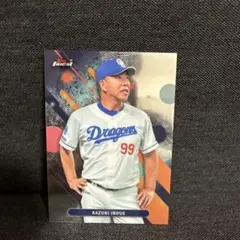 中日ドラゴンズ 井上一樹 topps finest 2025 NPB