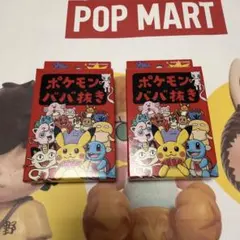 ポケモン　ババ抜き　赤　二つセット
