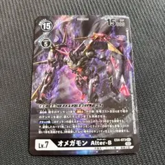 2025年最新】デジモンカード パラレル オメガモンの人気アイテム