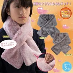 ふんわり優しい フェイクファーマフラー ピンク系