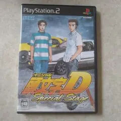 頭文字D Special Stage
