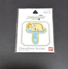 アイナナ　 アクリルプレート　ステッカー　王様プリン　環