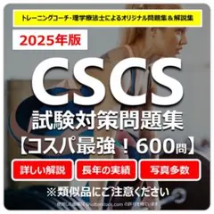 2025年最新】ストレングストレーニング&コンディショニング 第四版の